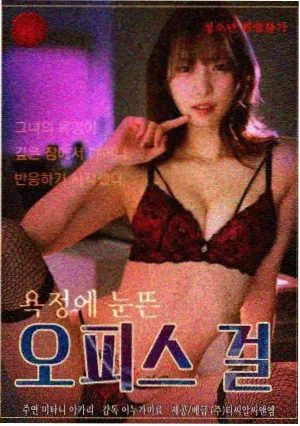 暗涌之城剧集封面